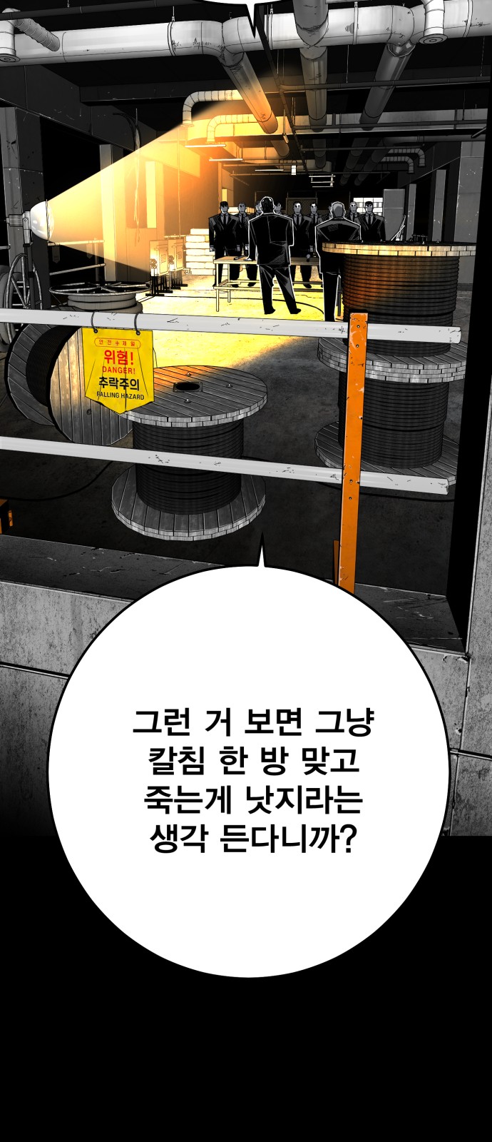115 페이지