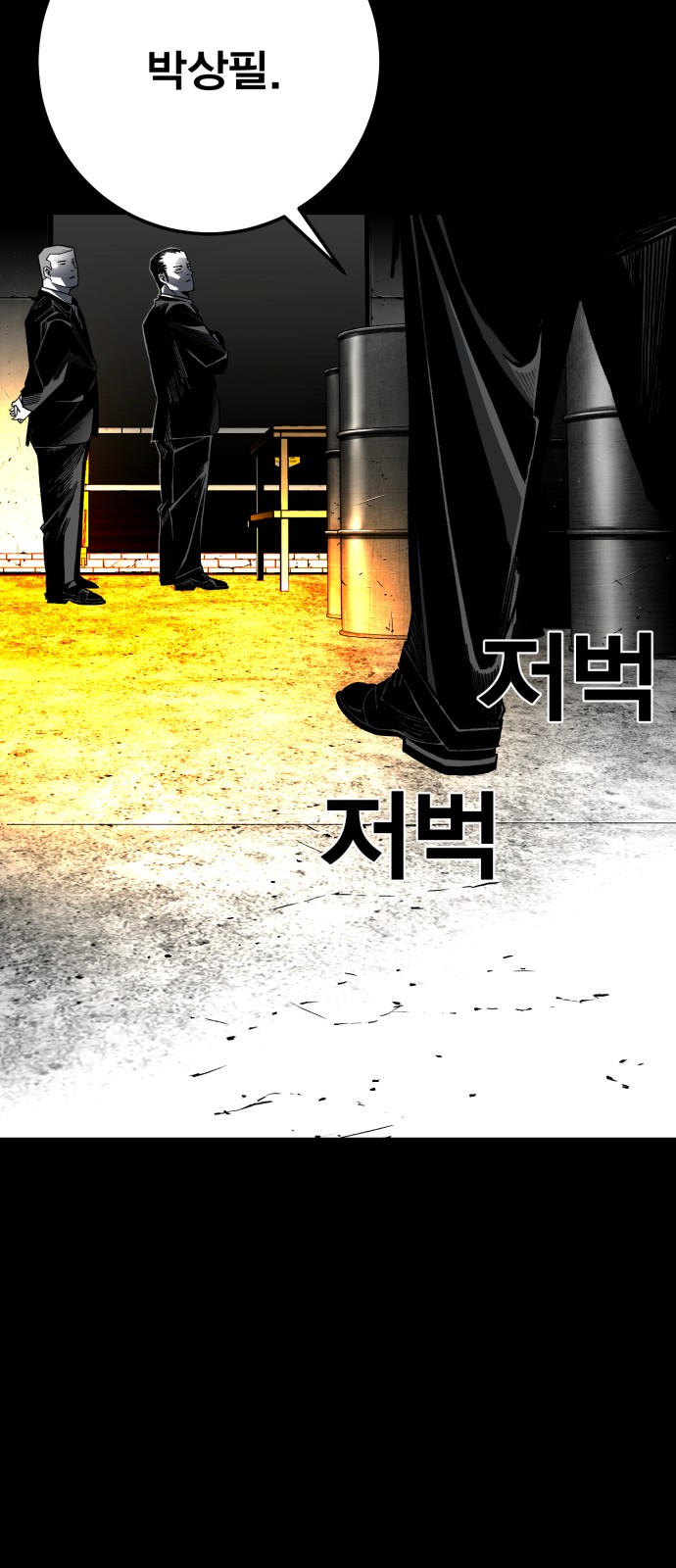 117 페이지