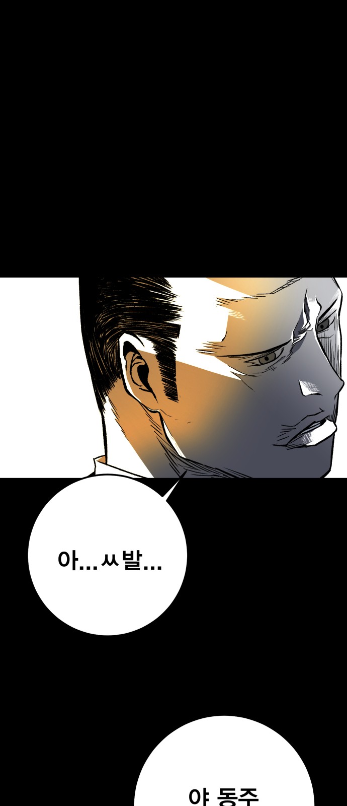 118 페이지