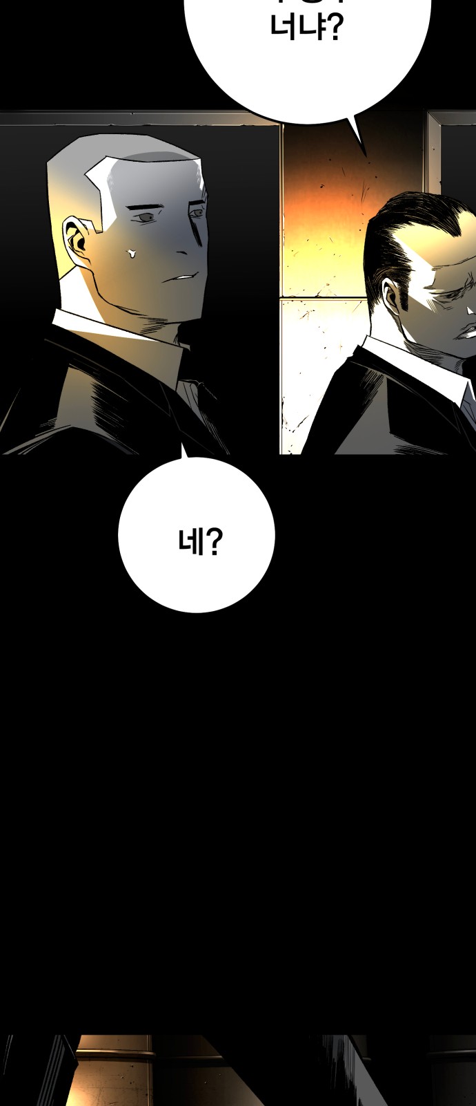 119 페이지