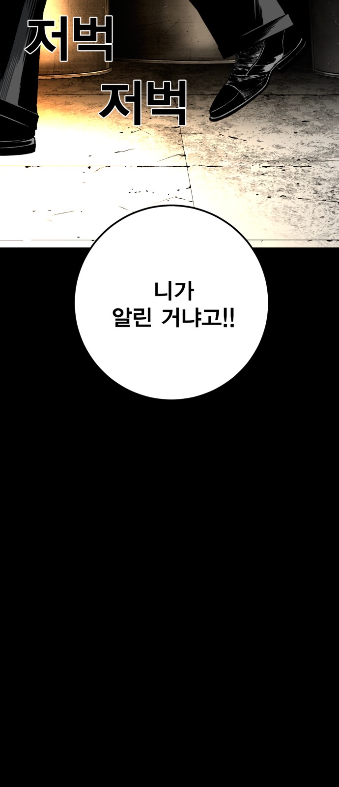 120 페이지