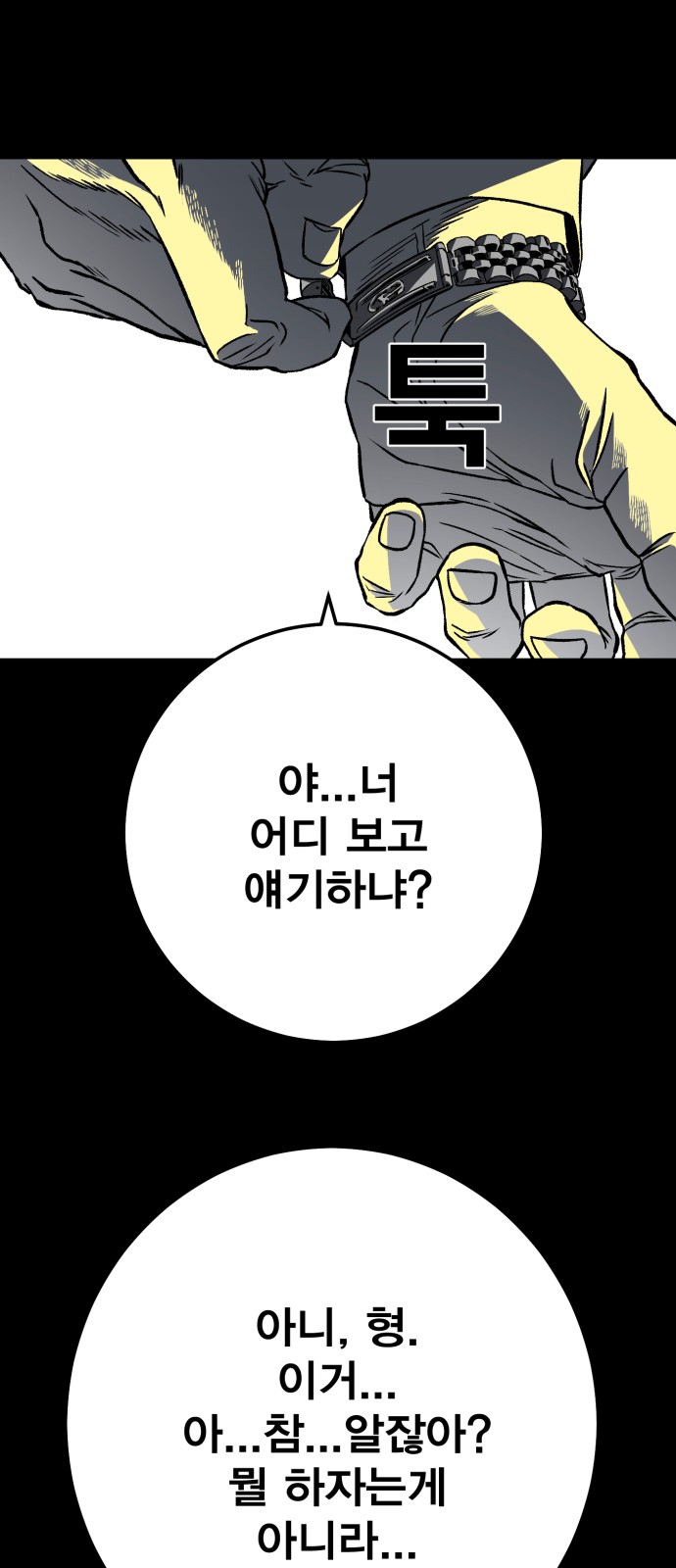121 페이지