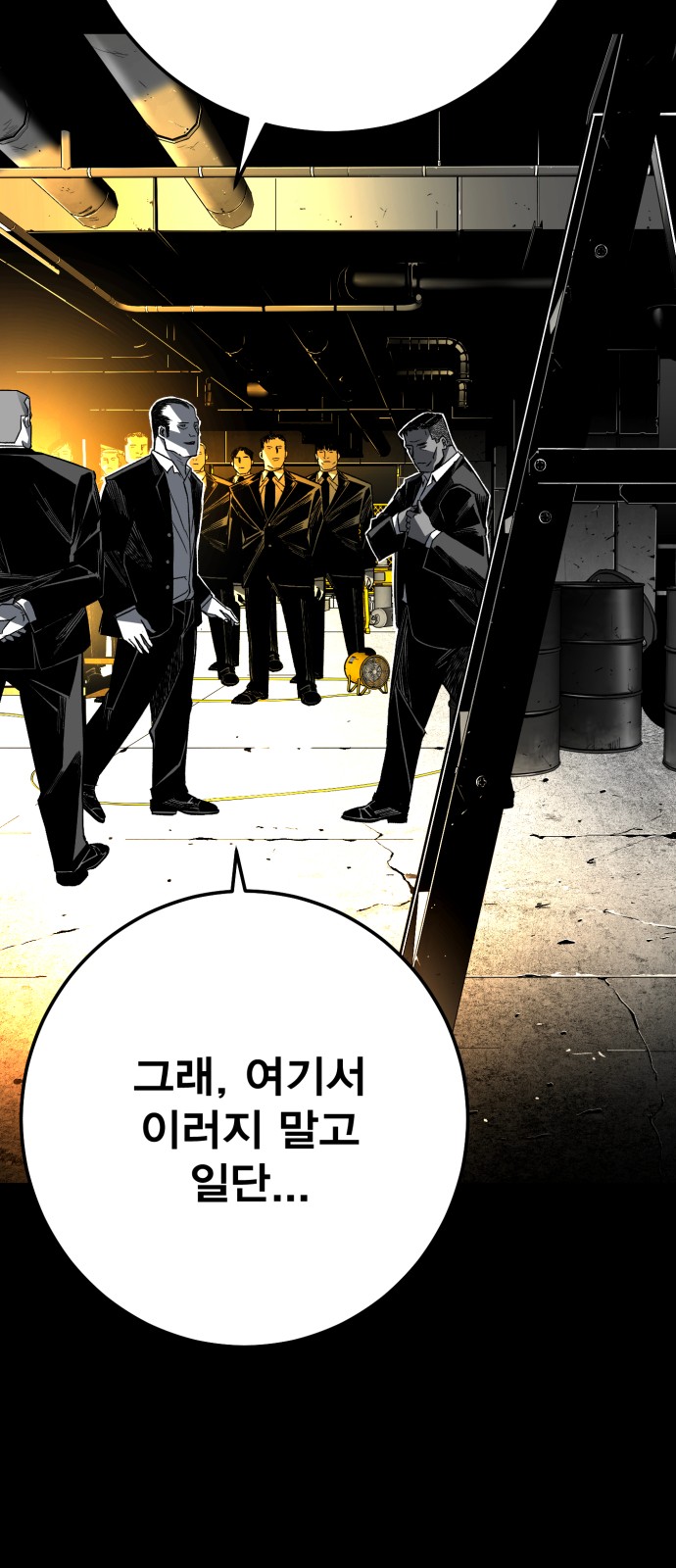 122 페이지