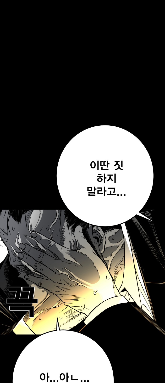129 페이지