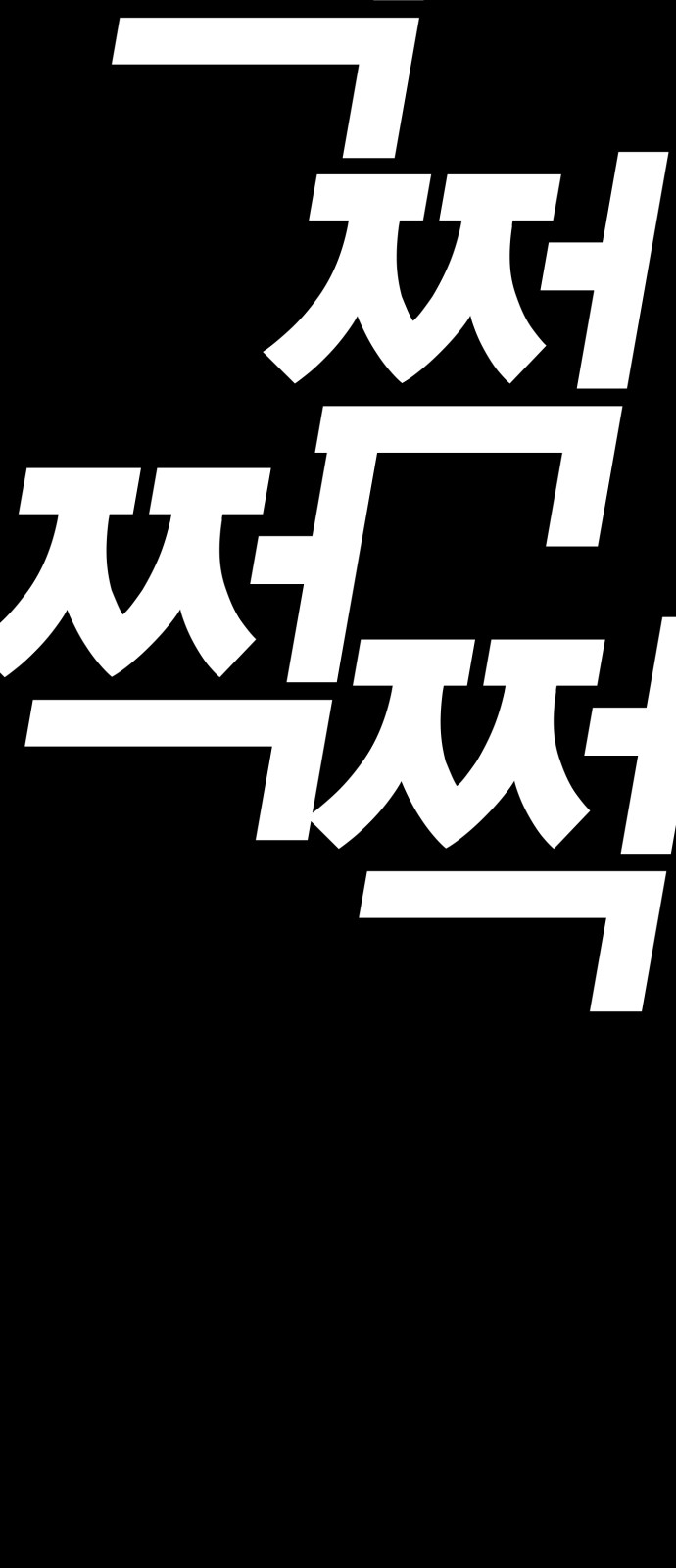 138 페이지