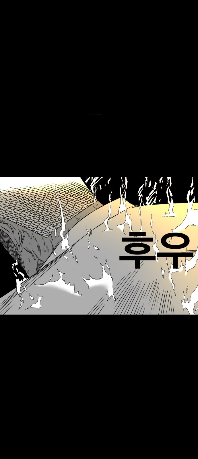 141 페이지