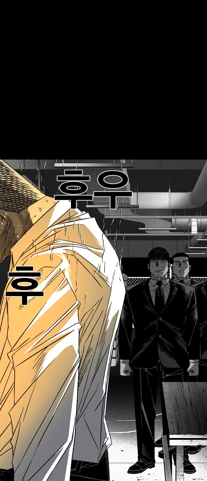 142 페이지