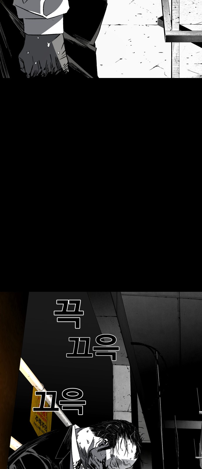 143 페이지