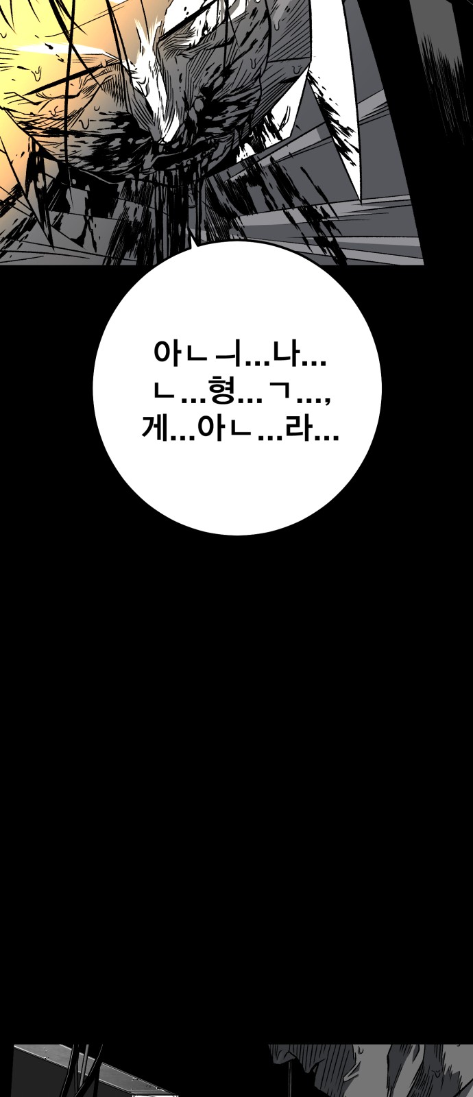 145 페이지