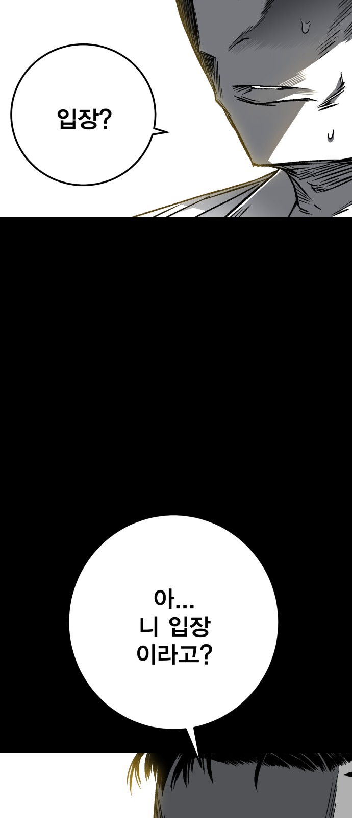 147 페이지
