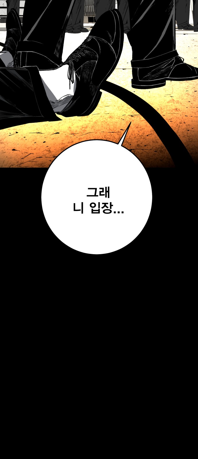 149 페이지