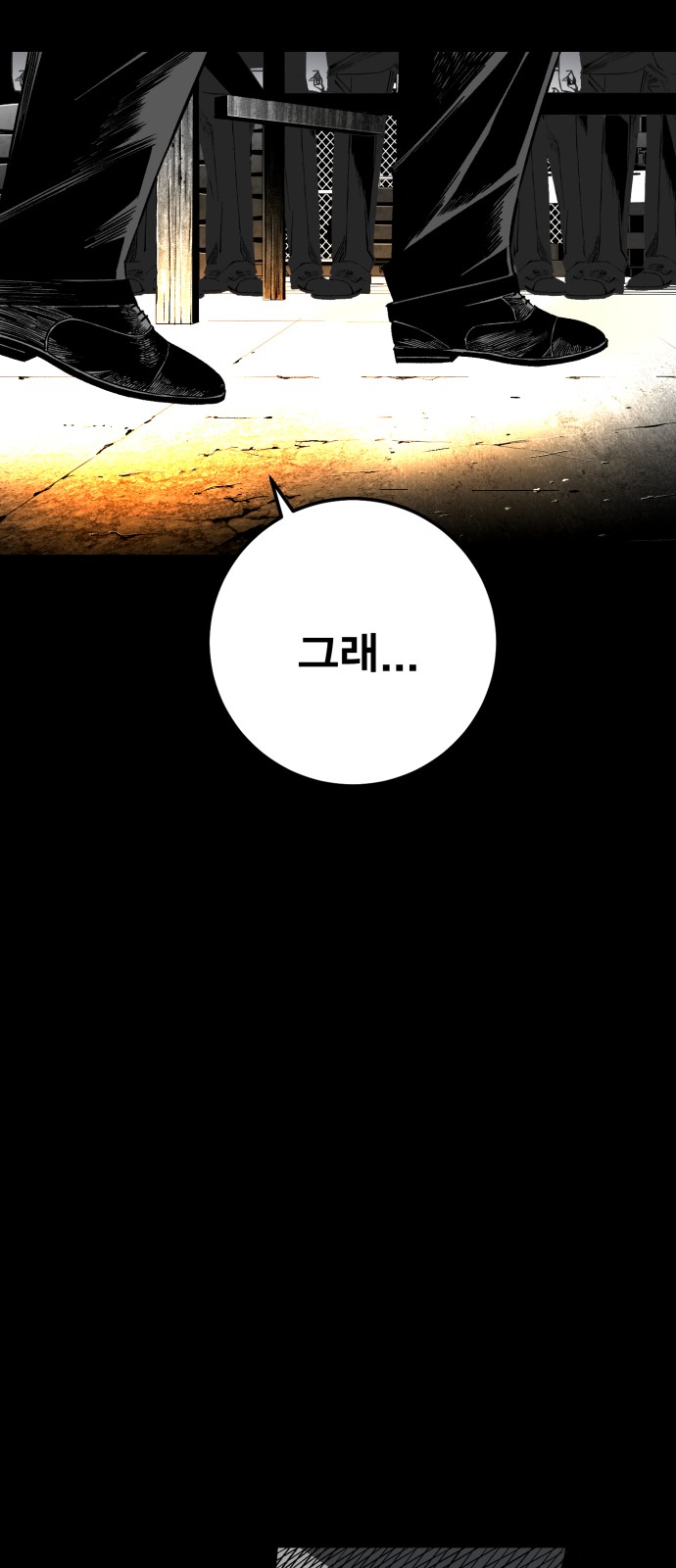 150 페이지