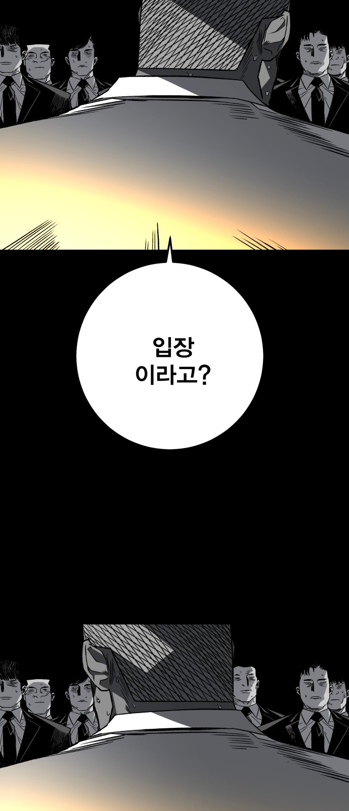 151 페이지