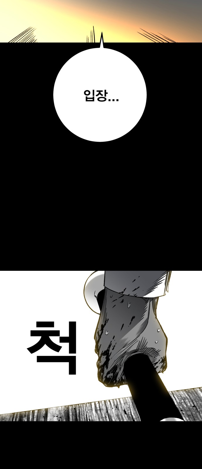 152 페이지