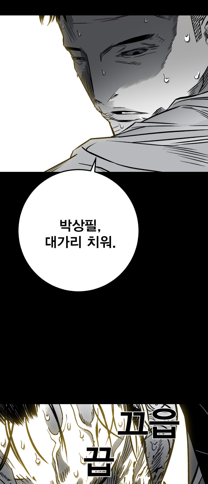 163 페이지