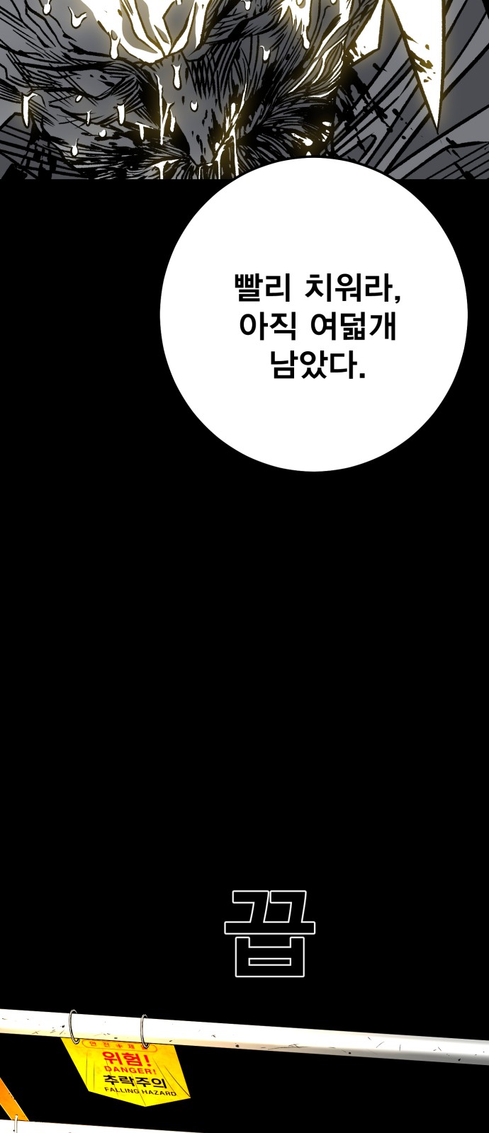 164 페이지