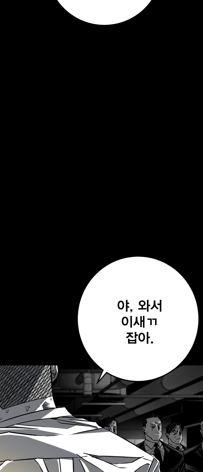 166 페이지