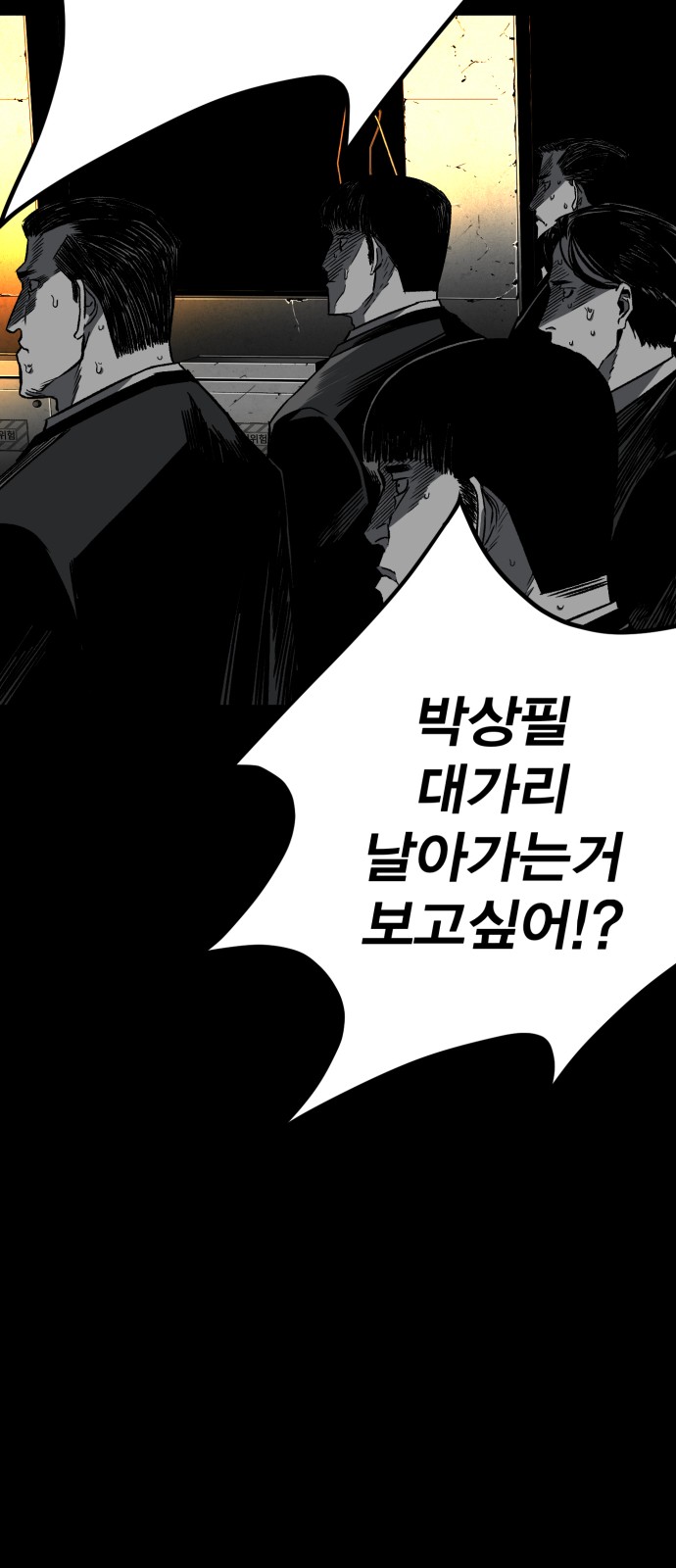168 페이지