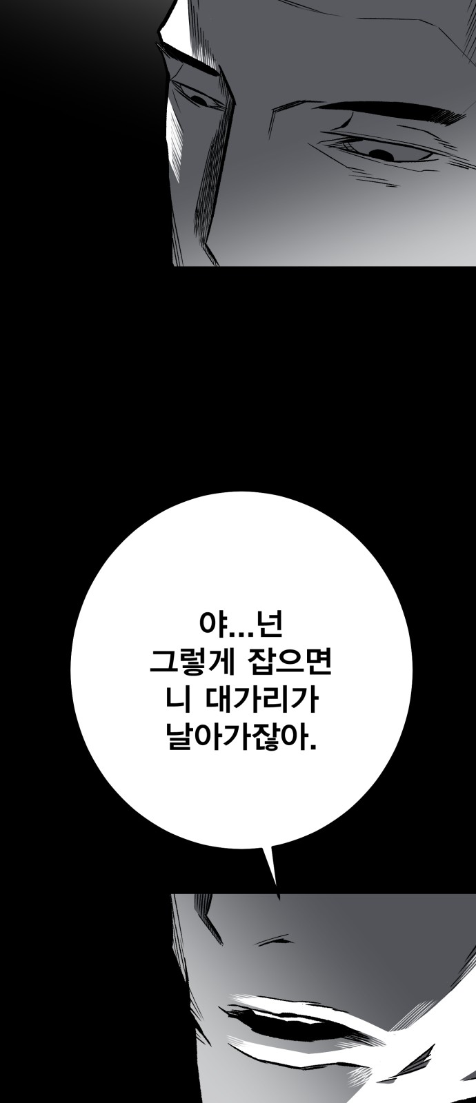172 페이지