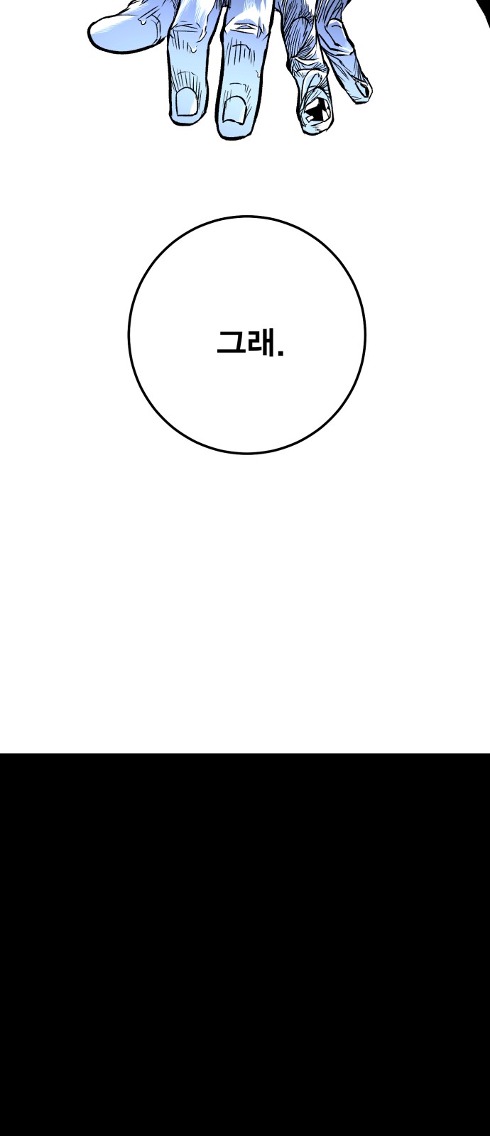 175 페이지