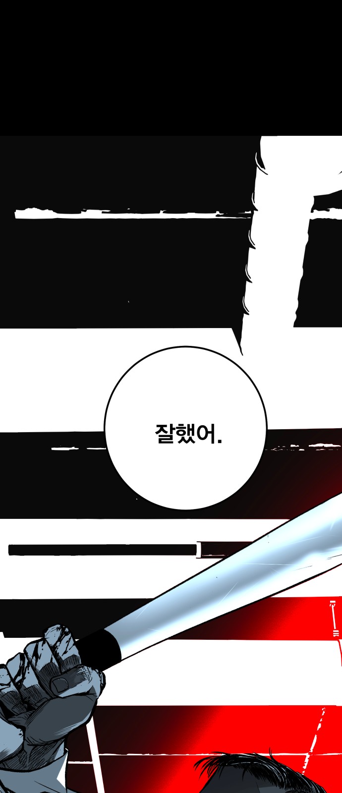 177 페이지