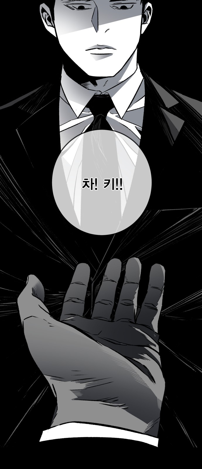 66 페이지