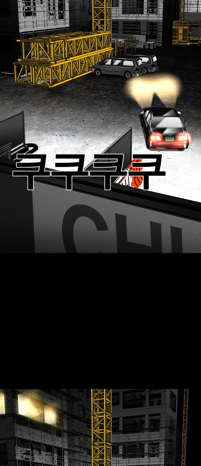 73 페이지