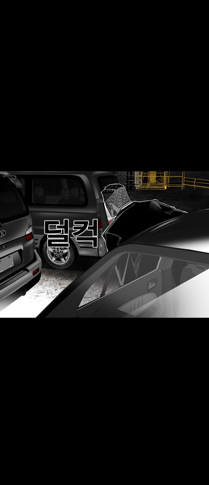 75 페이지