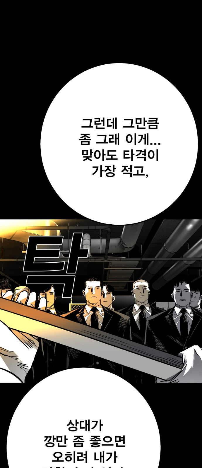 83 페이지