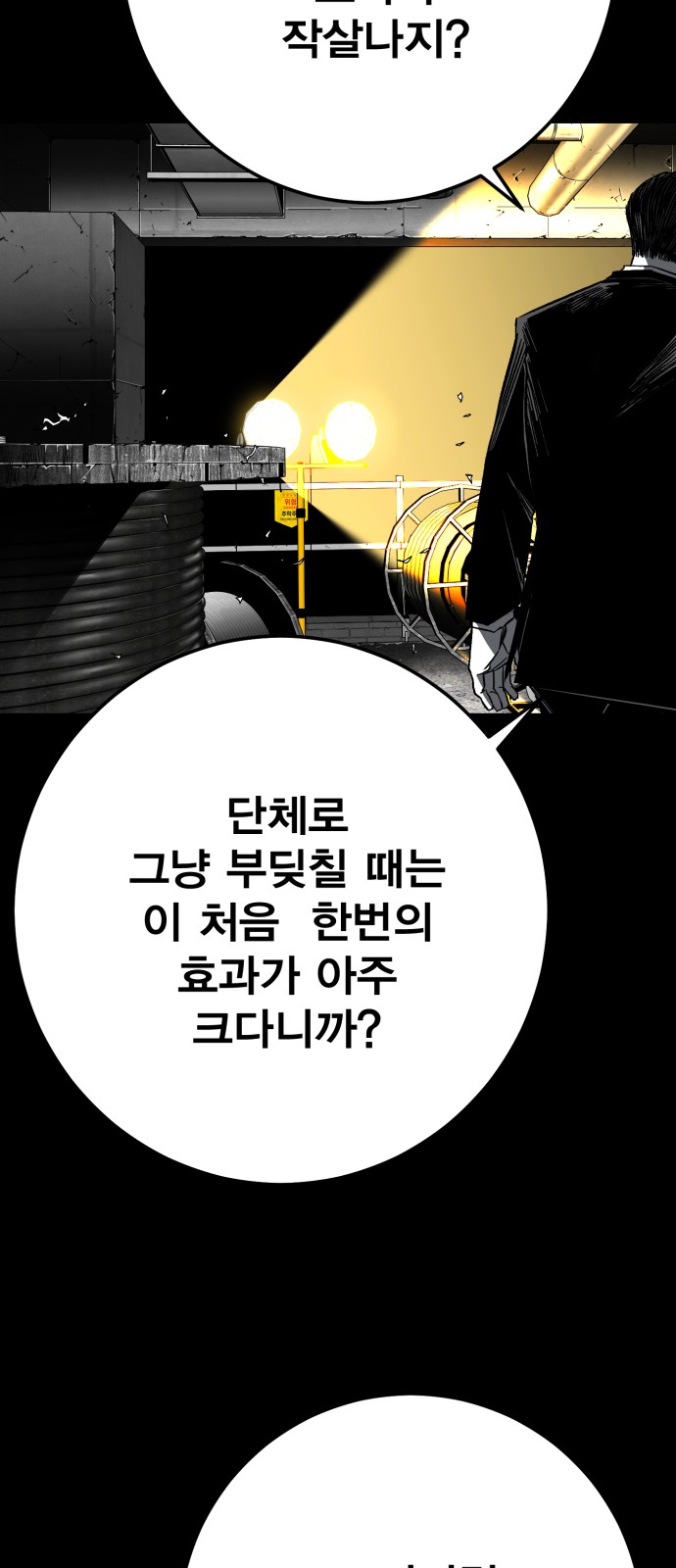 89 페이지