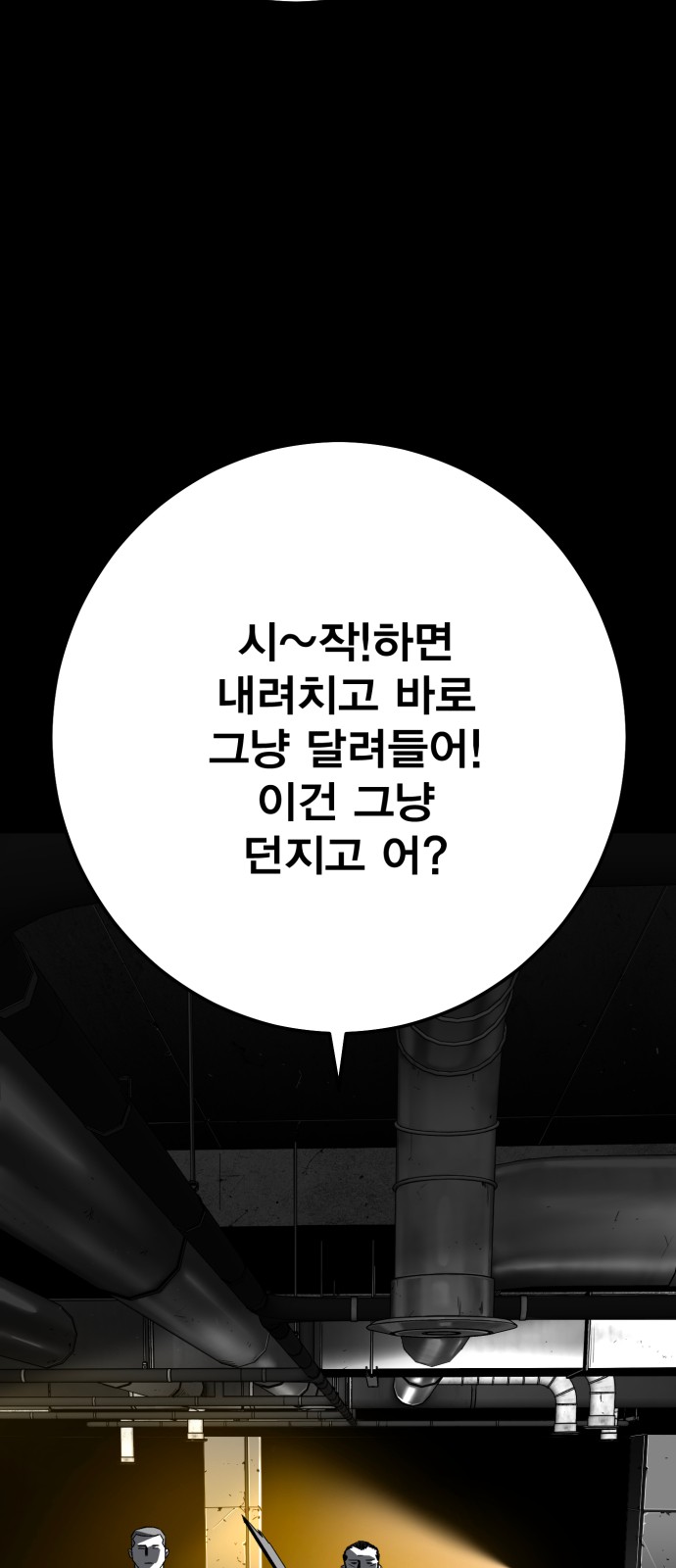 92 페이지