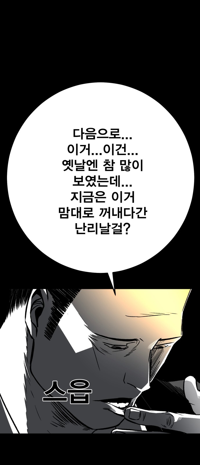 94 페이지