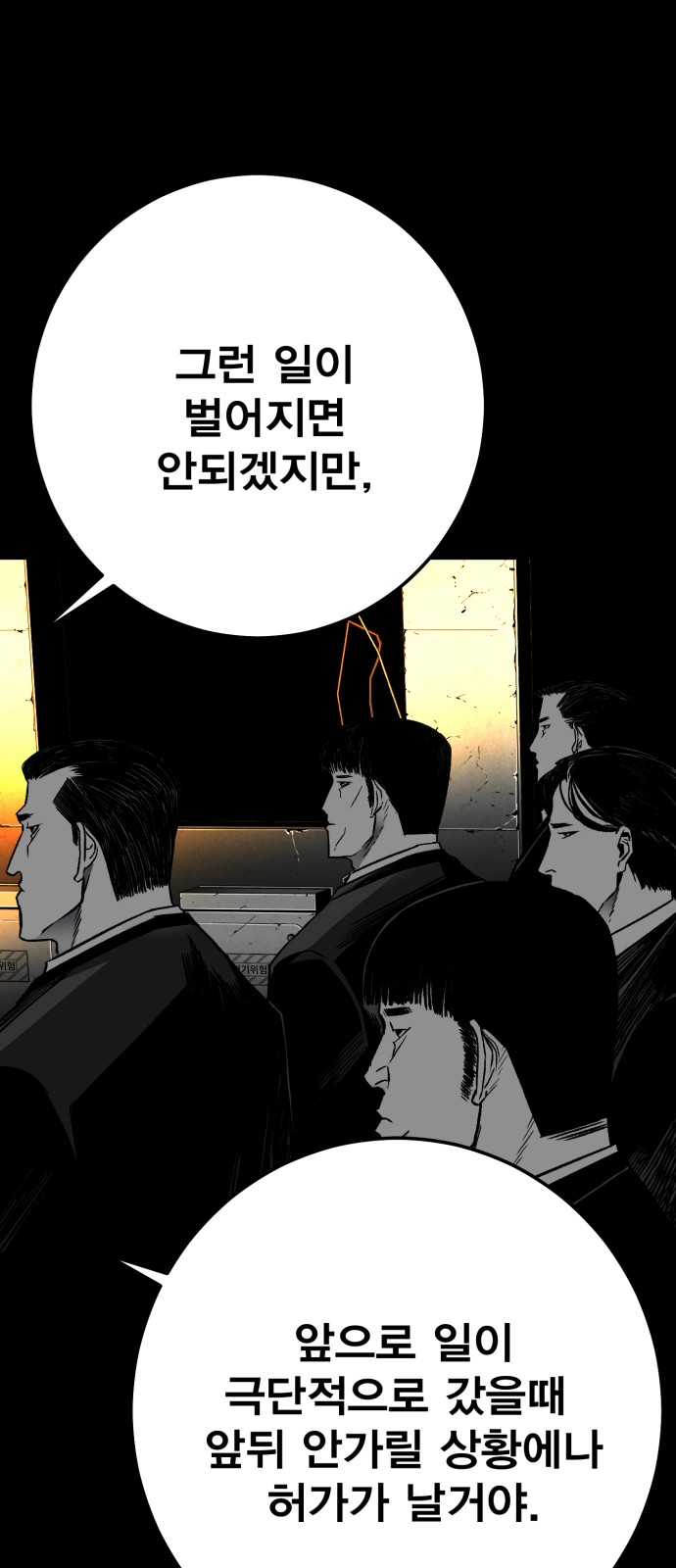 96 페이지
