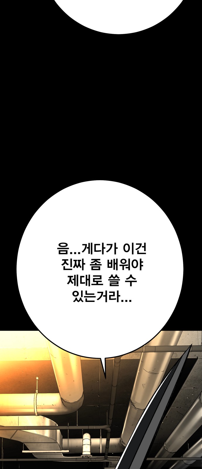 97 페이지