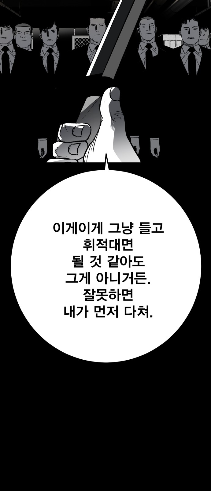 98 페이지