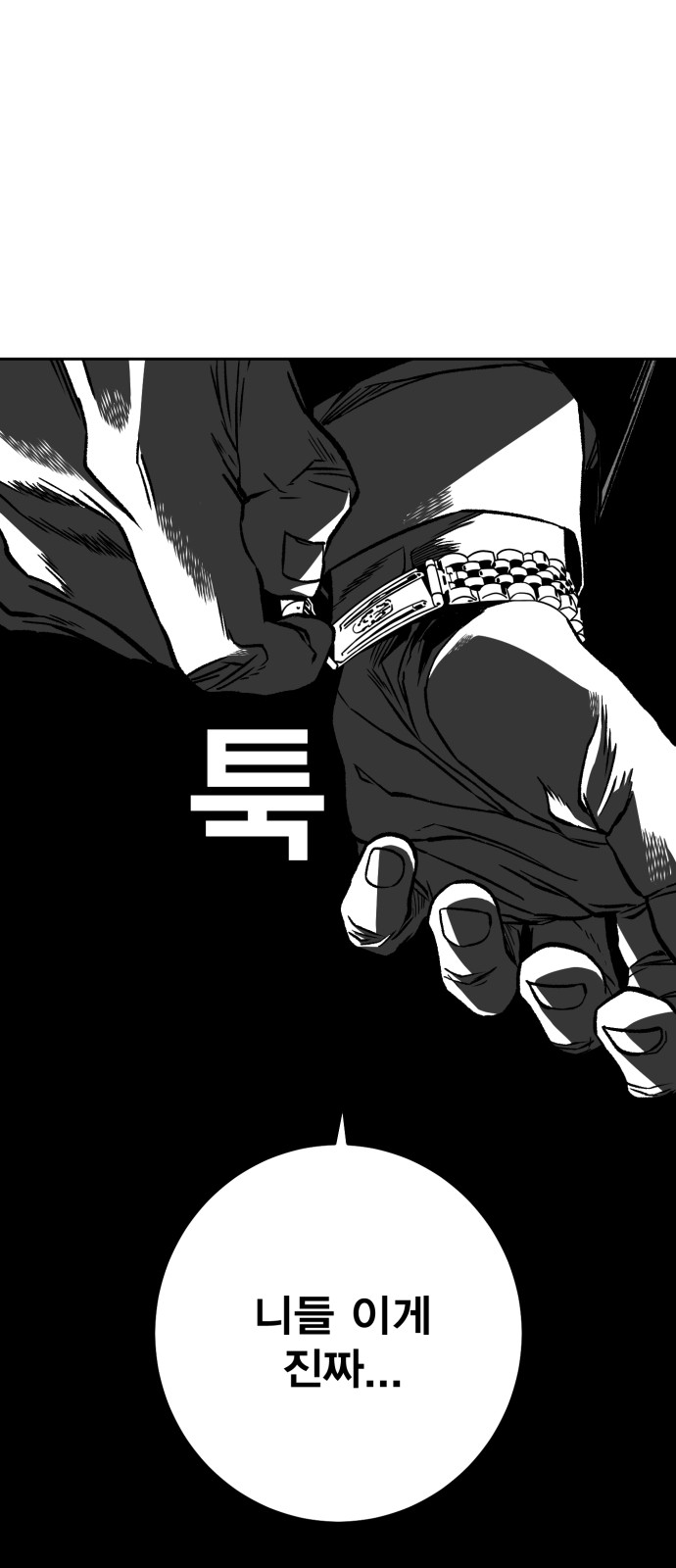 103 페이지