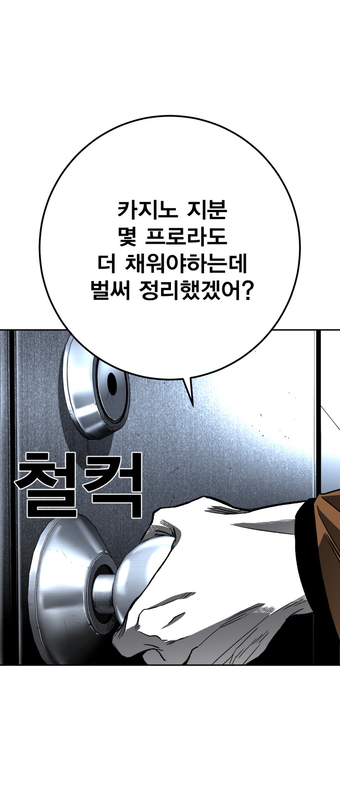 63 페이지