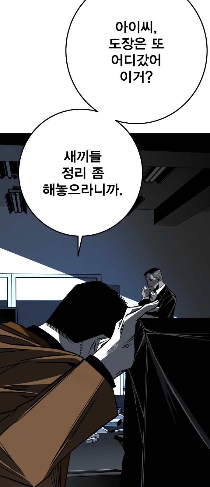 74 페이지