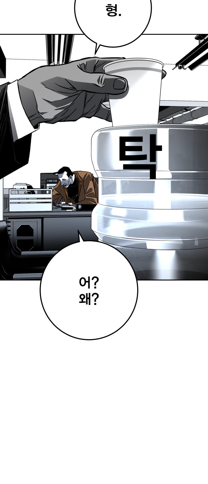 78 페이지