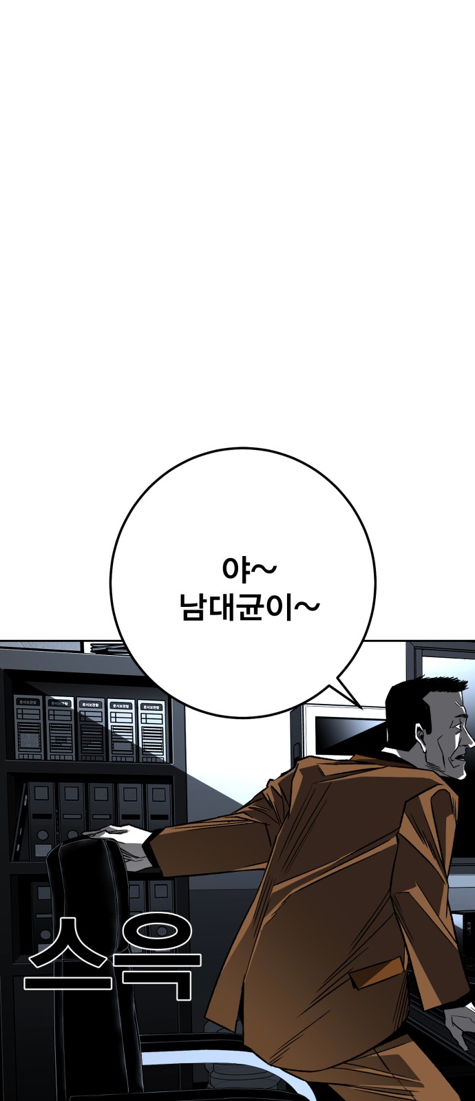 87 페이지