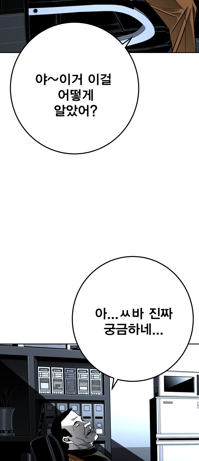88 페이지