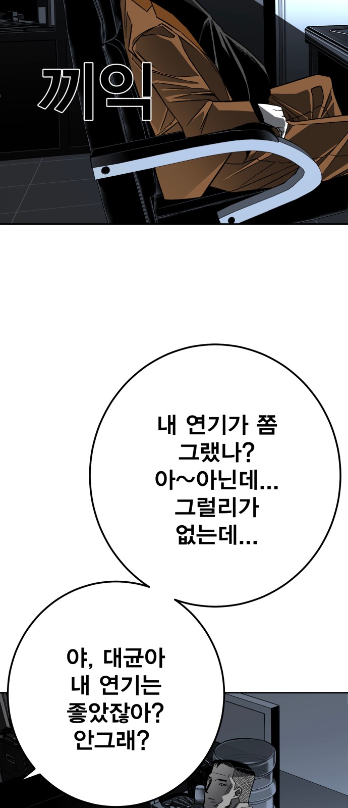 89 페이지