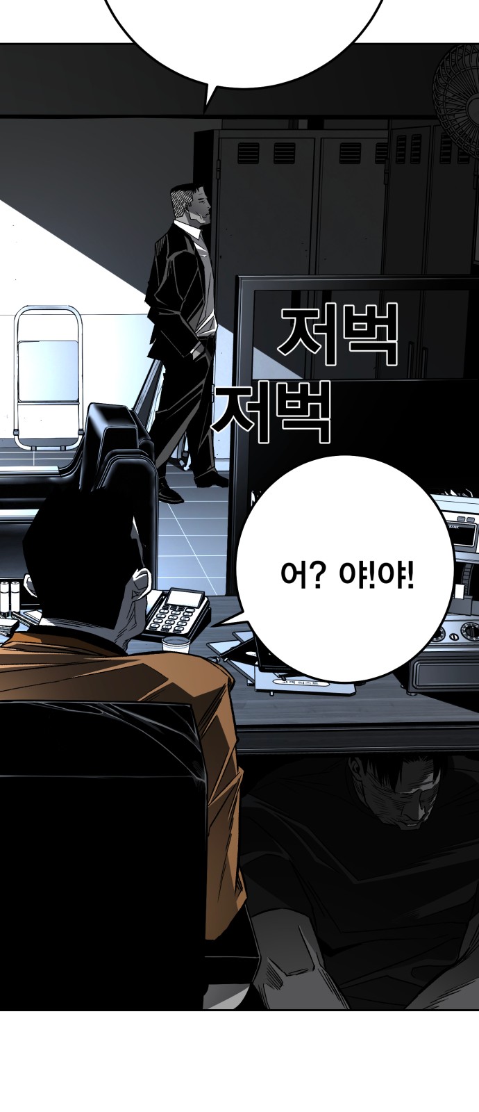 94 페이지