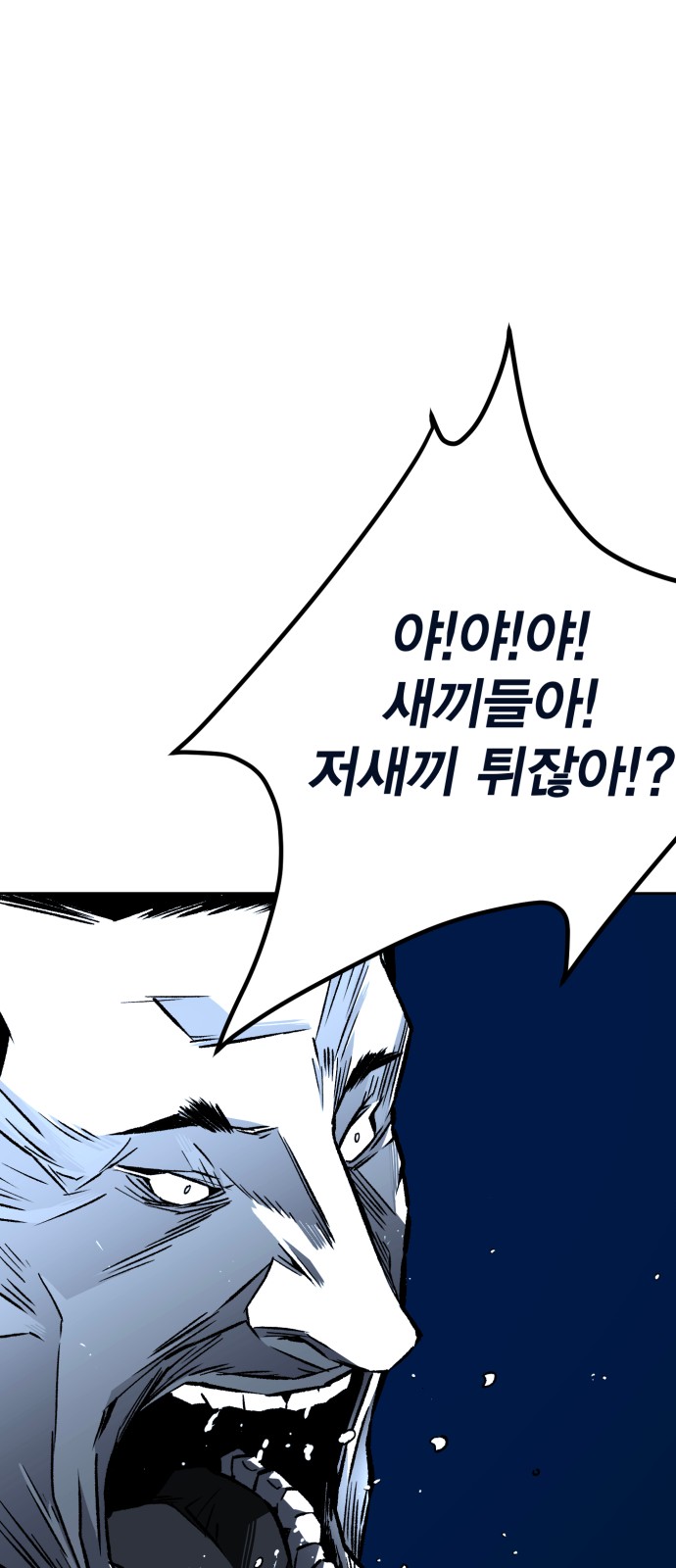 95 페이지