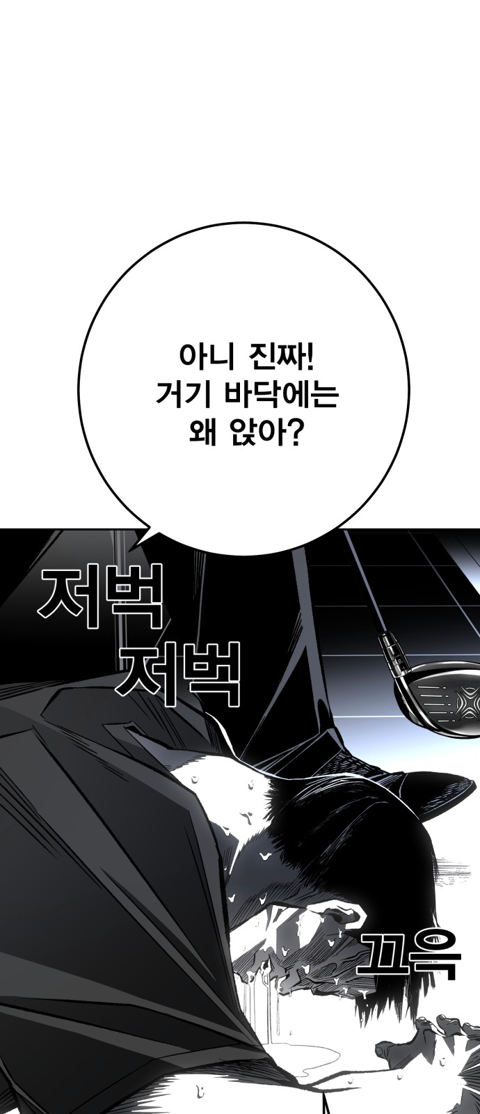 101 페이지