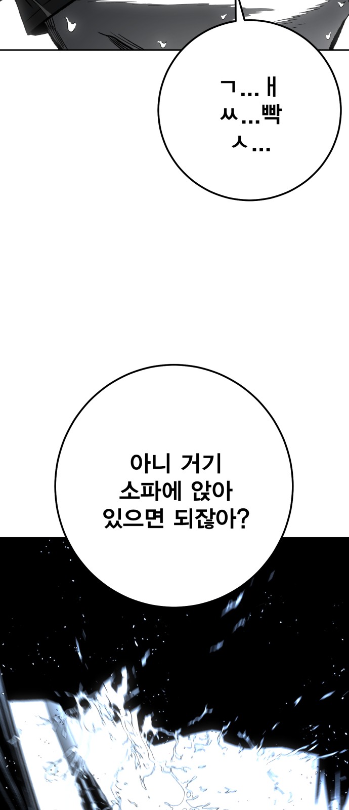 102 페이지