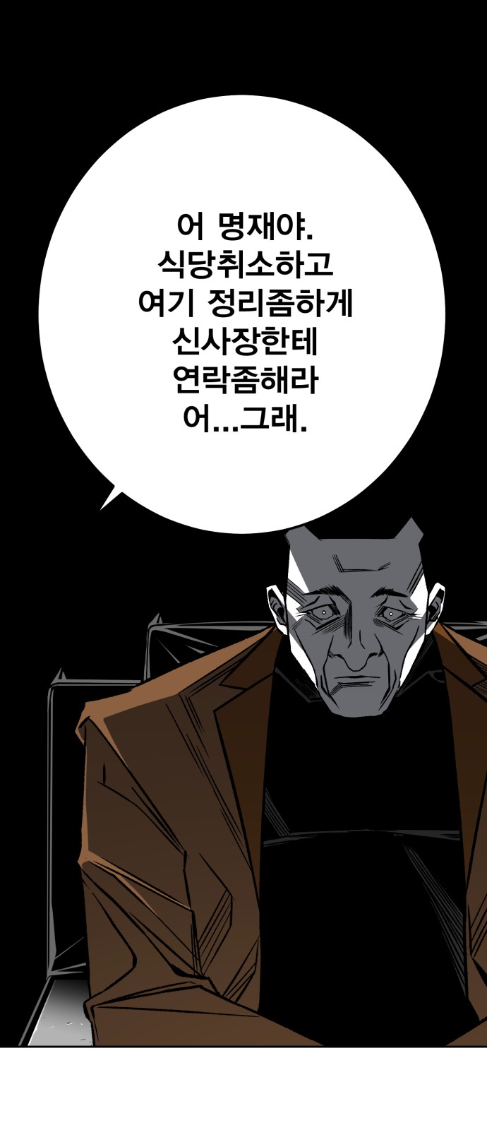 106 페이지
