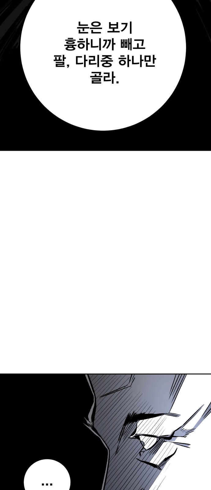 109 페이지