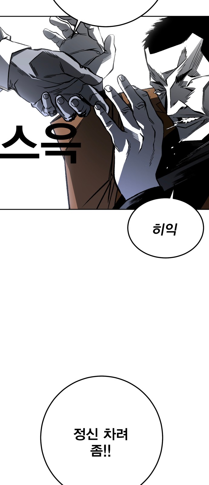 111 페이지
