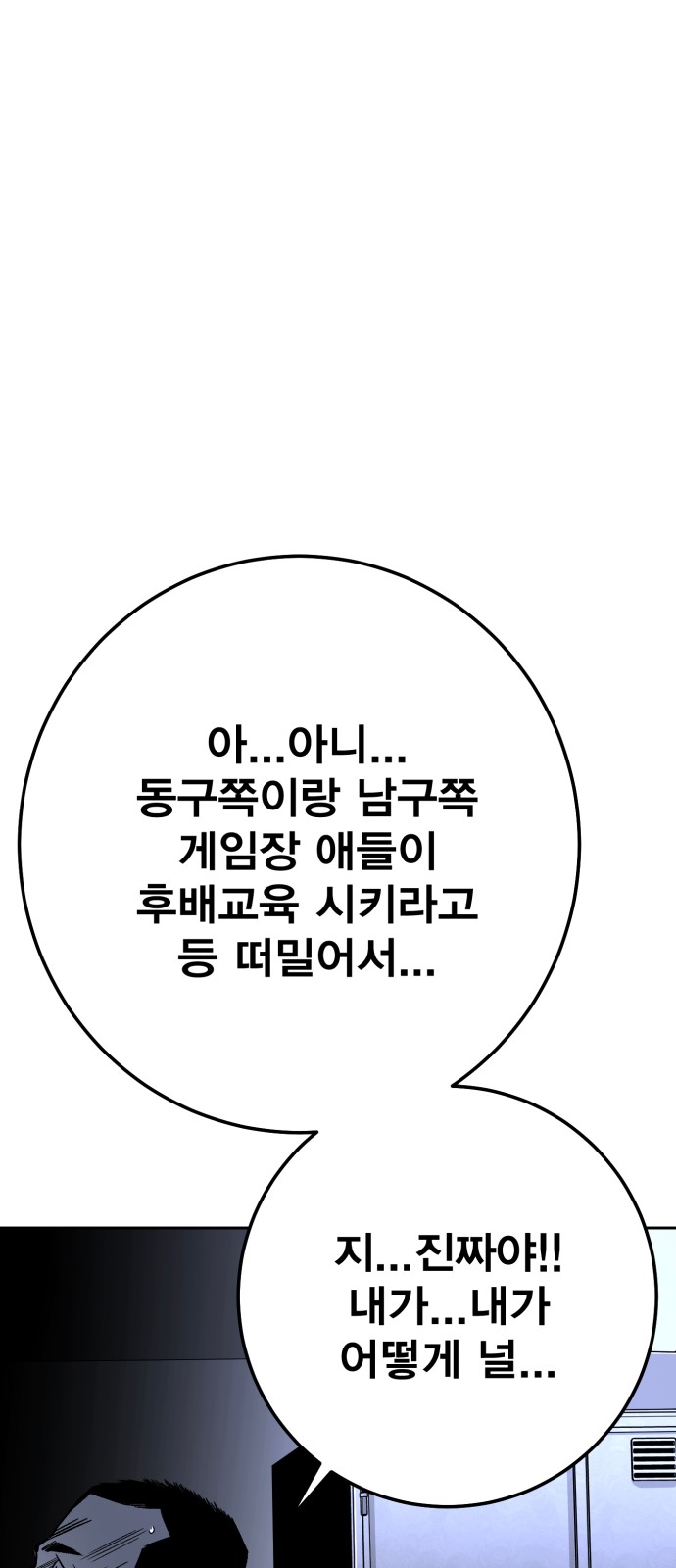 117 페이지